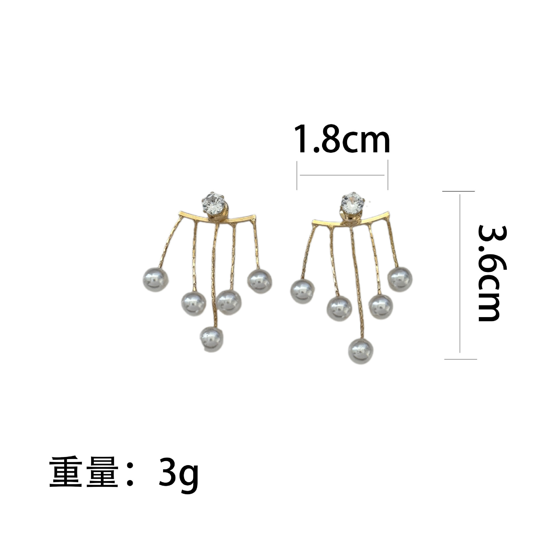 Enchanting Pearl Fringed Earrings