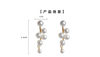 Vintage-style Long-flowing Fringed Pearl Earrings