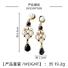 French Light Luxury Retro Baroque Fashionable Pearl Stud Black Diamond Teardrop Earrings