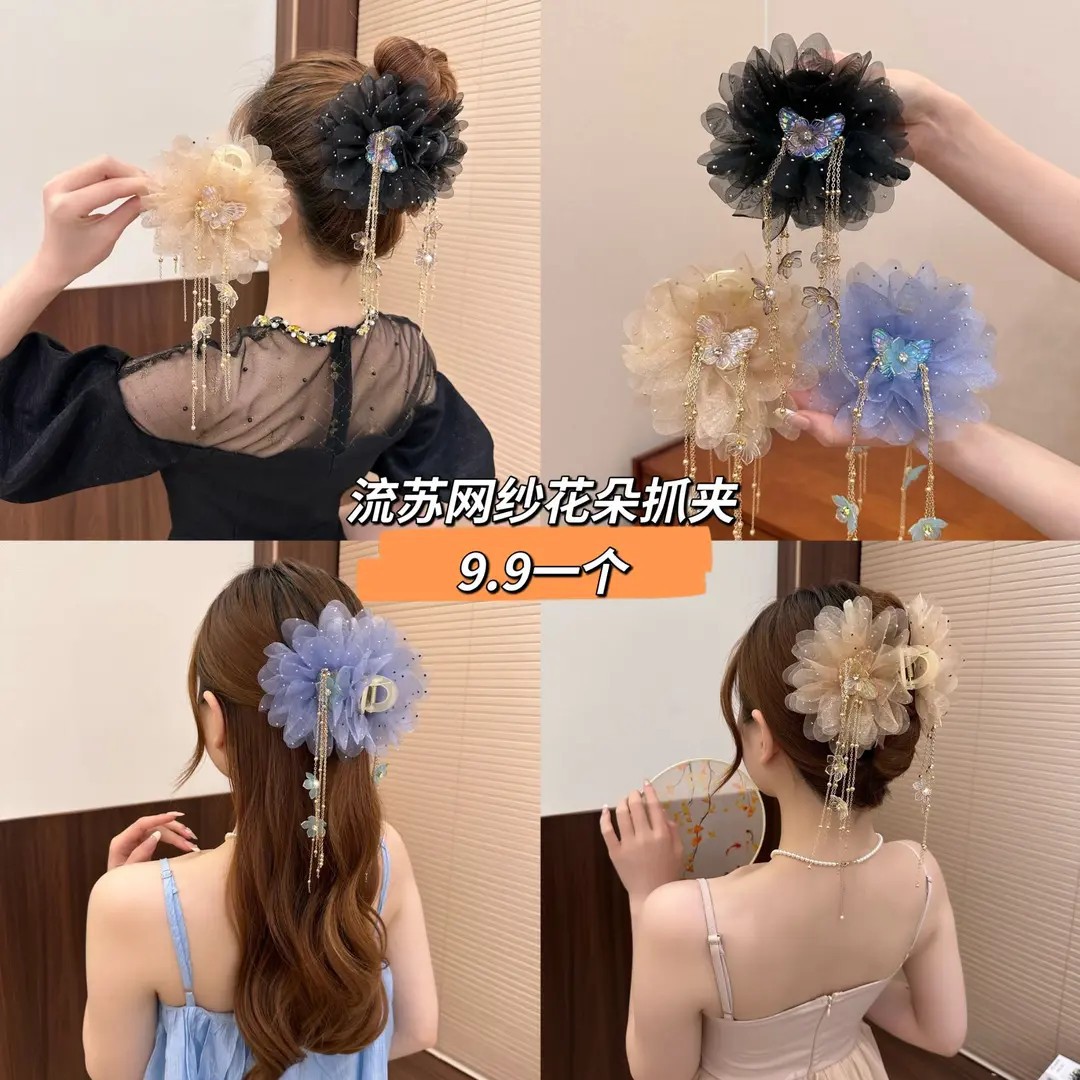 Spring/Summer Versatile Tassel Flower Shark Hair Clip
