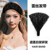 Wide Lace Hollow Headband for Women – Fashion Hair Wrap for Gray Hair Cover & Facial Cleansing