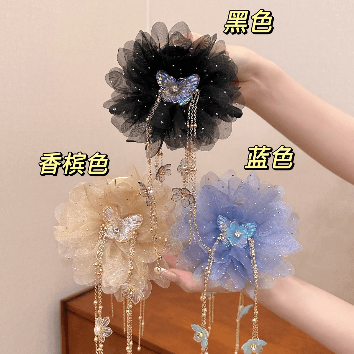 Spring/Summer Versatile Tassel Flower Shark Hair Clip