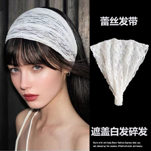 Wide Lace Hollow Headband for Women – Fashion Hair Wrap for Gray Hair Cover & Facial Cleansing