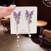 Fairy Sweet Butterfly Tassel Earrings for Women
